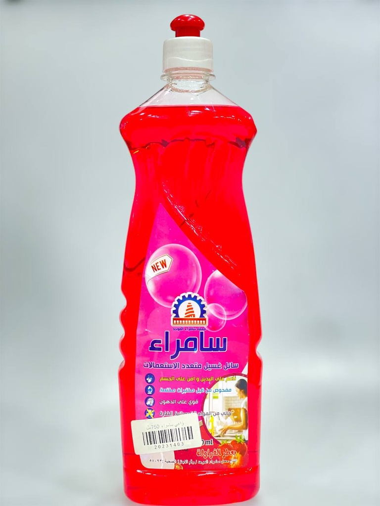 Samara Dishwashing Liquid 750mL