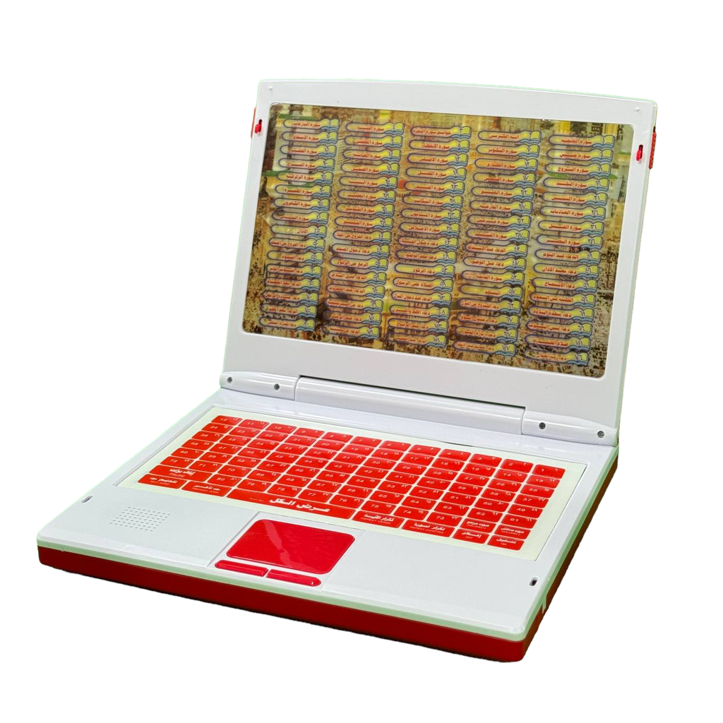 Al huda Laptop Quran