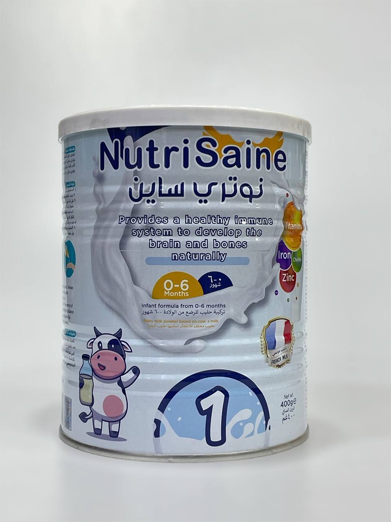 نیوتریساین 1 شیری تۆزی 400g