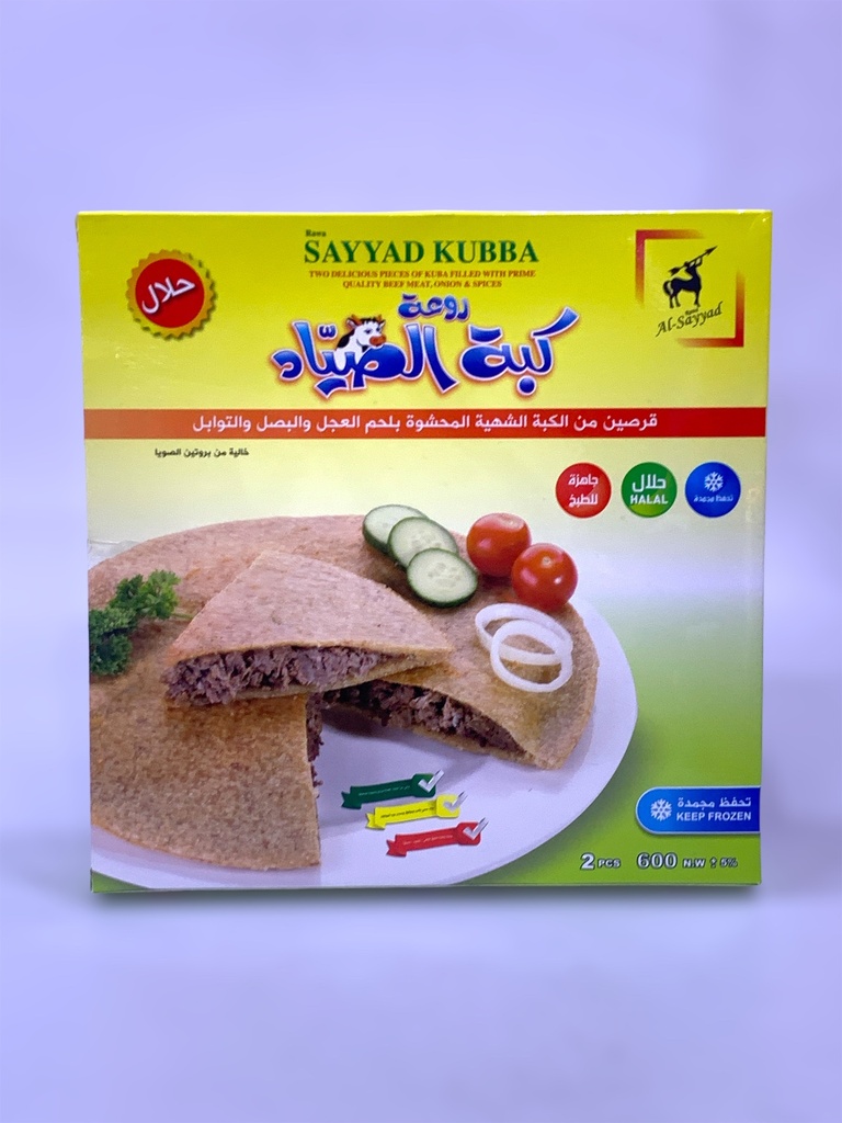 Al Sayyad Kubba 2Pcs 600g