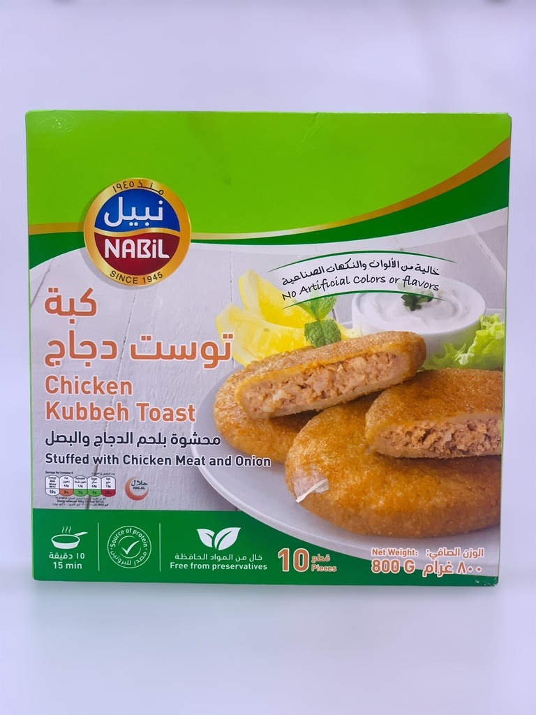 Nabil Chicken Kubbeh Toast 10Pcs 800g