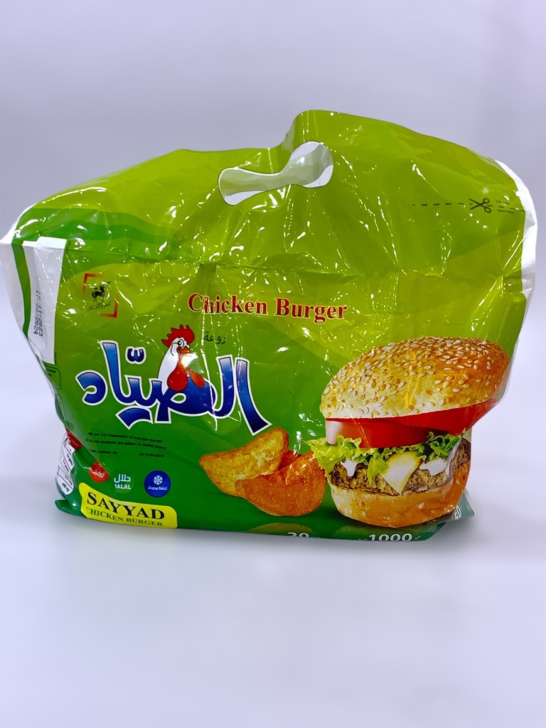 Al Sayyad Chicken Burger 20Pcs 1Kg