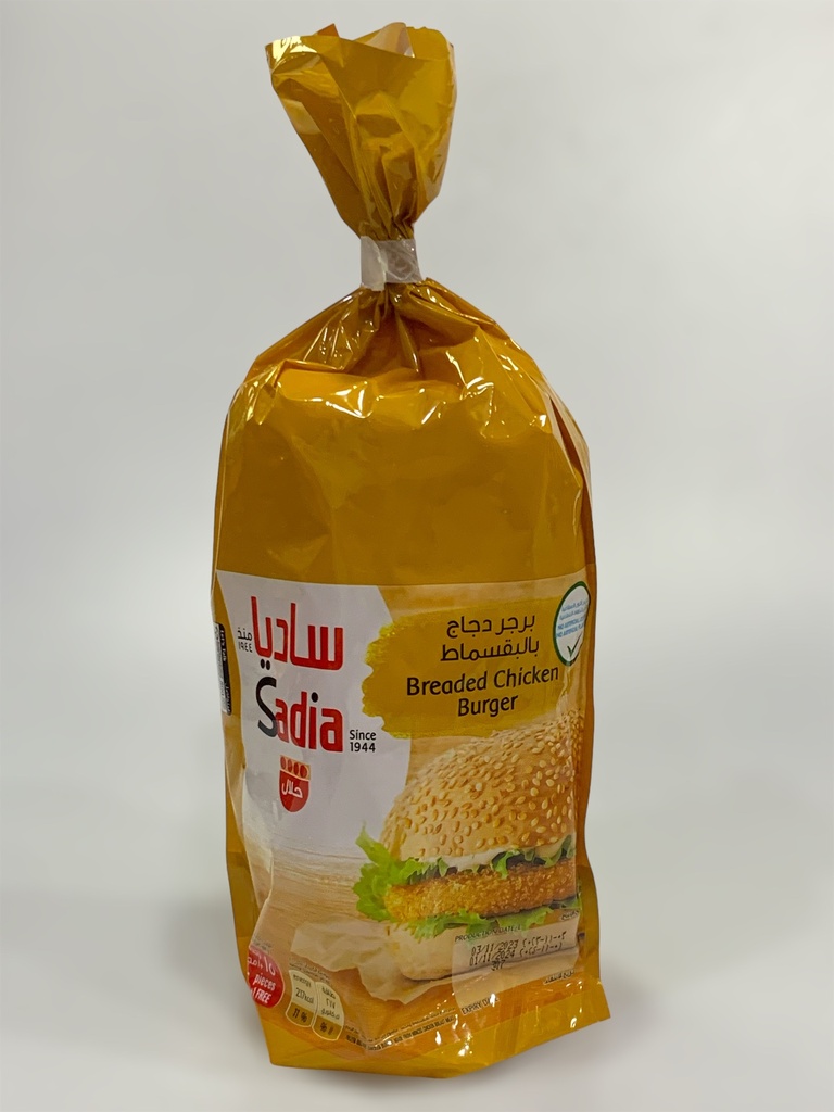 Sadia Breaded Chicken Burger 15Pcs 900g