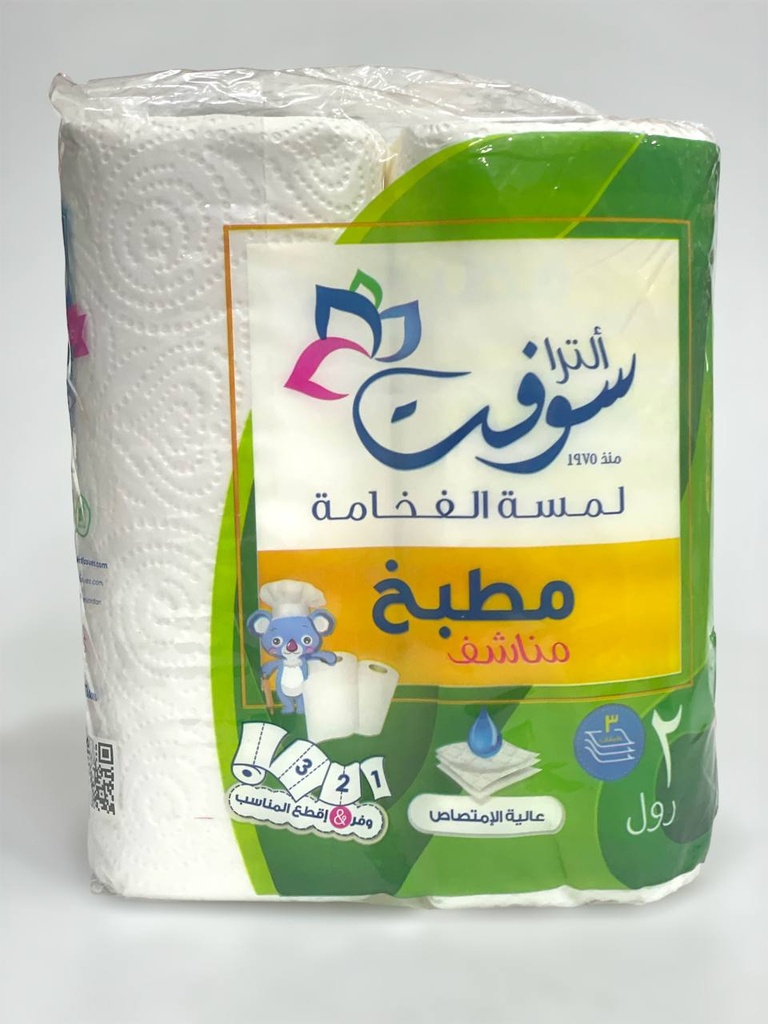 Soft Kitchen Wipes 2Rolls