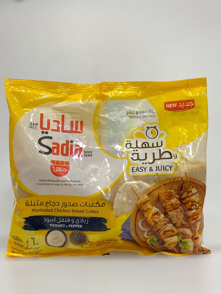 Sadia Marinated Chicken Breast Cubes Easy Ans Juicy Yogurt And Pepper 600g