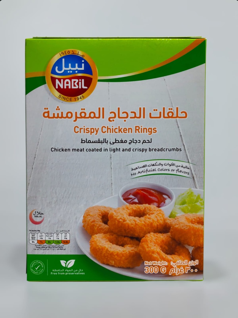 Nabil Spicy Chicken Rings 300g