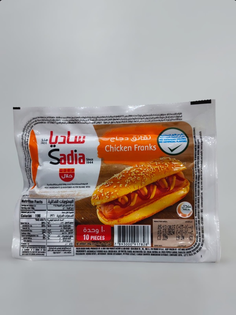 Sadia Chicken Franks 10Pcs