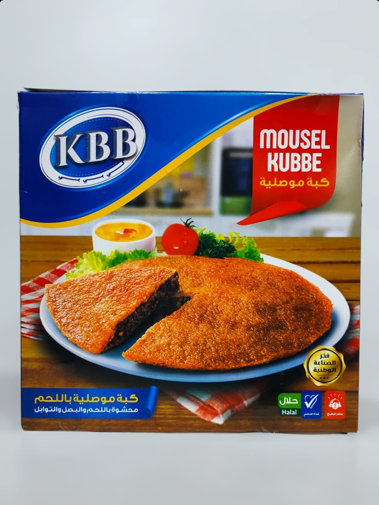 KBB Mosul Kubba 500g