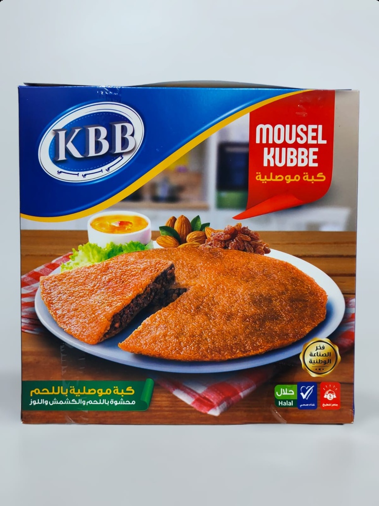 KBB Mosul Kubba 500g