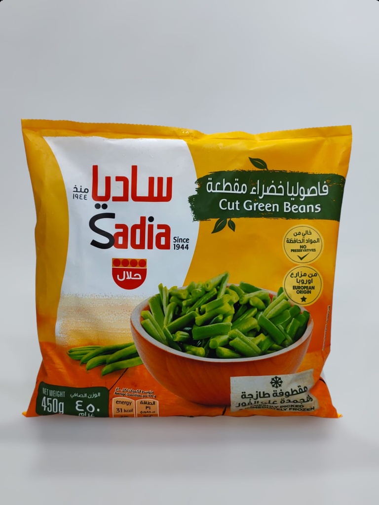 Sadia Cit Green Beans 450g