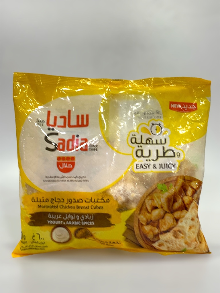 Sadia Marinated Chicken Breast Cubes Easy And juicy 600g