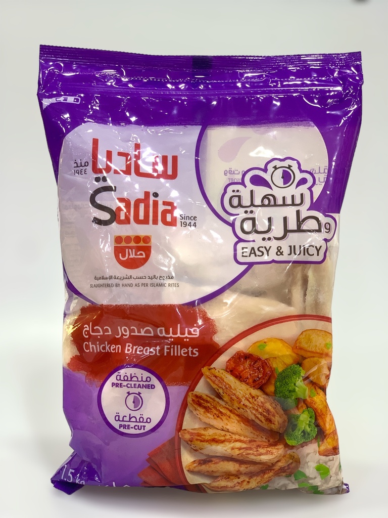 Sadia Chicken Breast Fillets Easy And juicy 1.5Kg