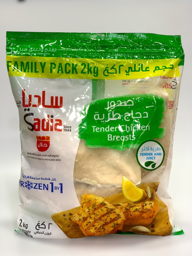 Banvit Tender Chicken Breast 2Kg