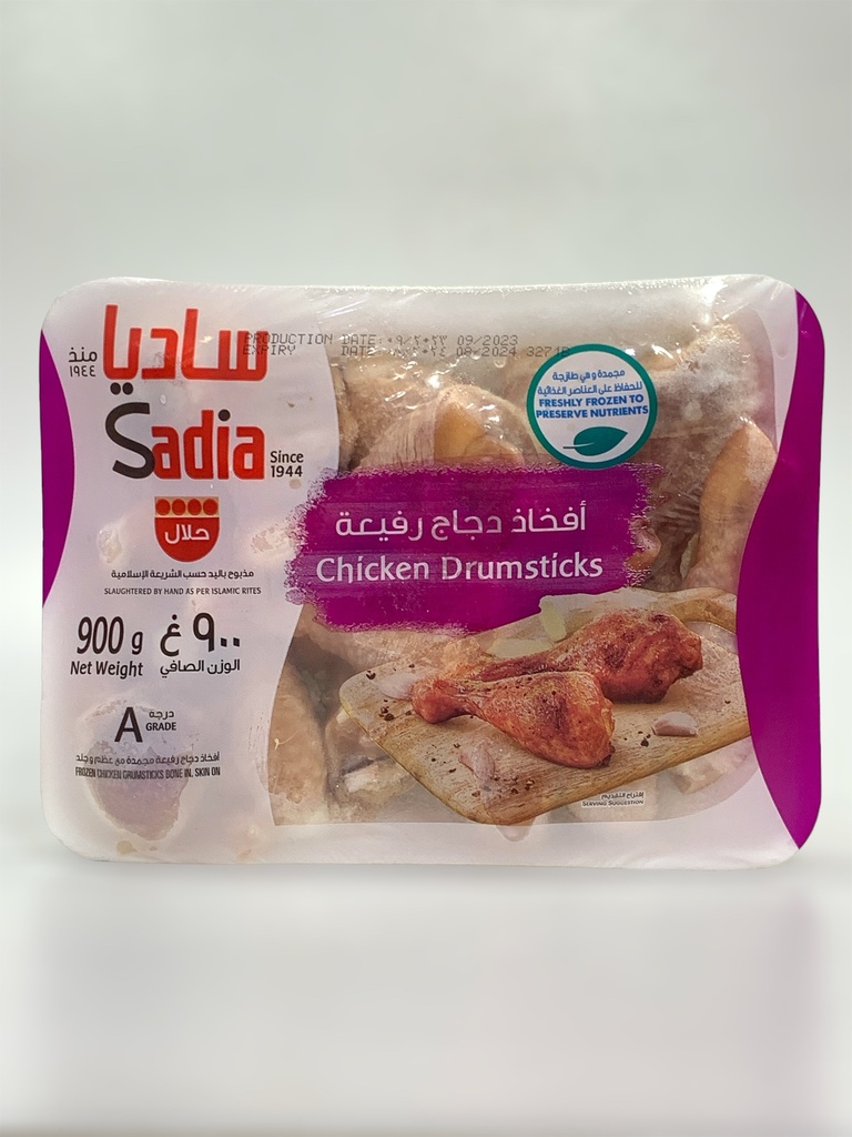 تەپڵی مریشکی سادیا 900g