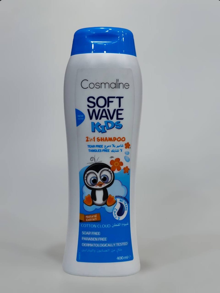 Cosmaline Soft Wave Kids Shampoo 400mL