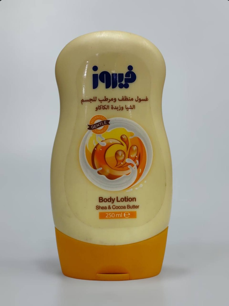 Firooz Baby Body Lotion 250mL