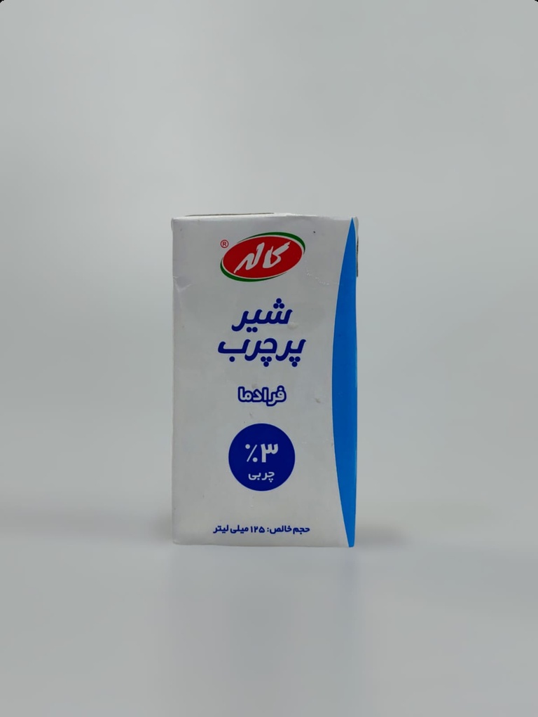 شیری فول فات کاللە 3% 125ml