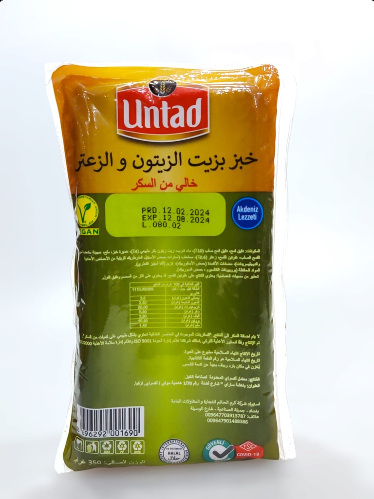 Unctad bread with Olive Oil And Thyme No Added Sugar 350 g