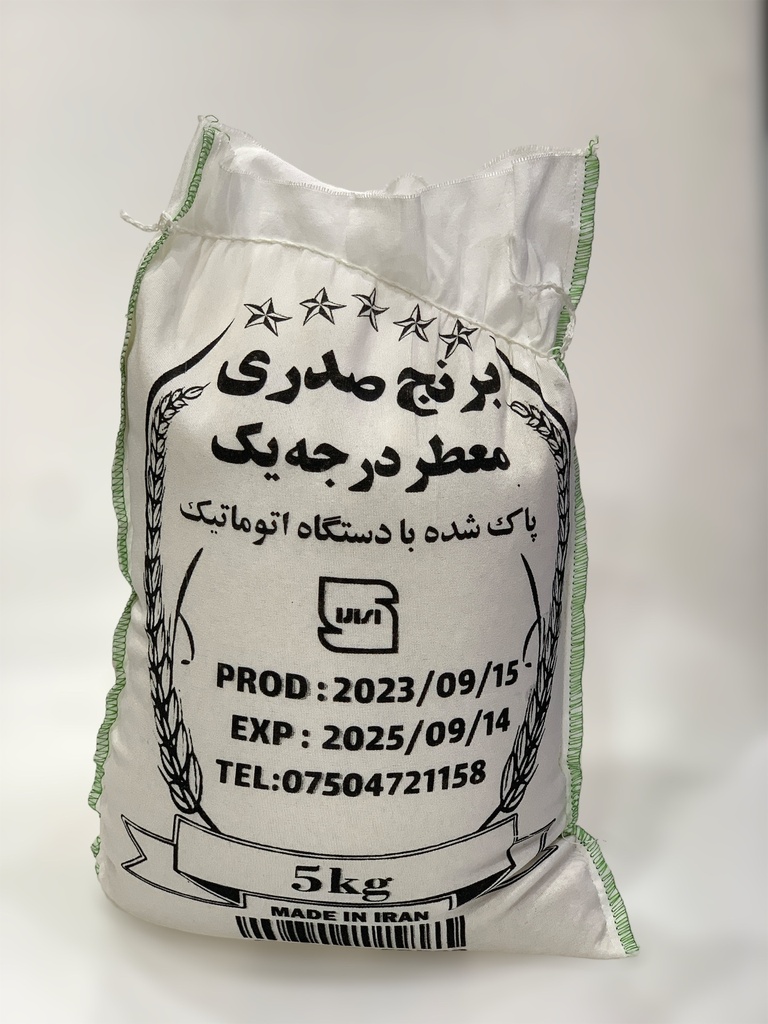 برنج سەدری بۆندار 5Kg