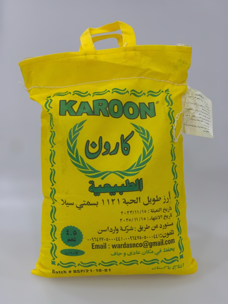 Rice Karoon 4.5Kg