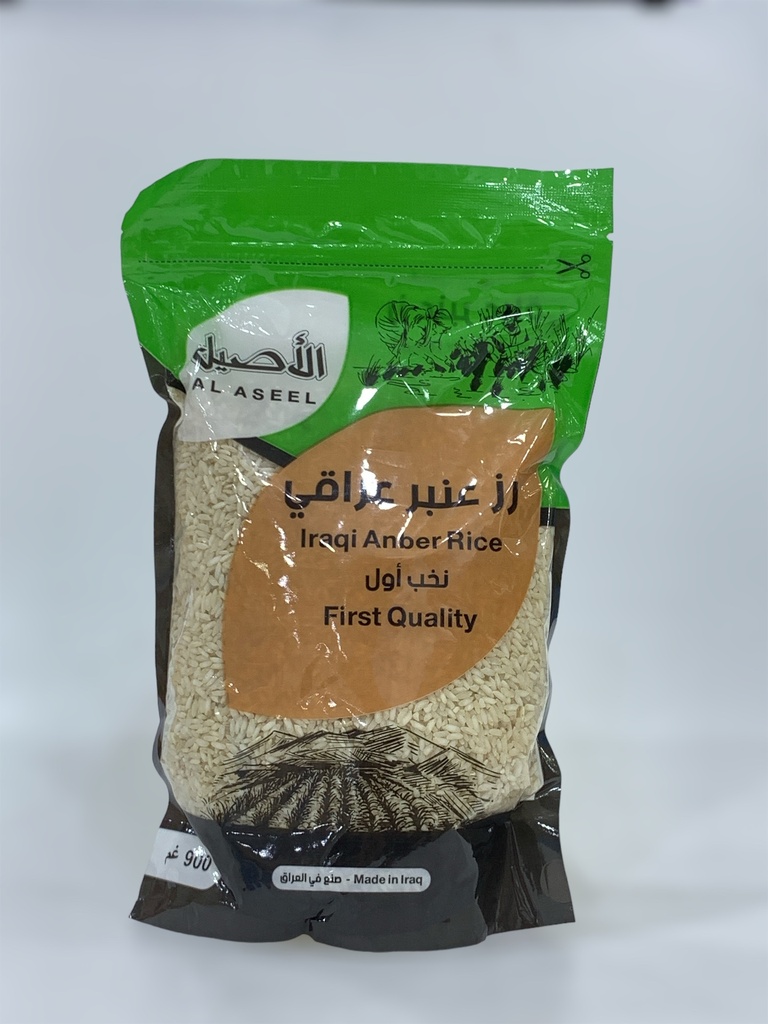 Rice Anber Al SEEL  900G