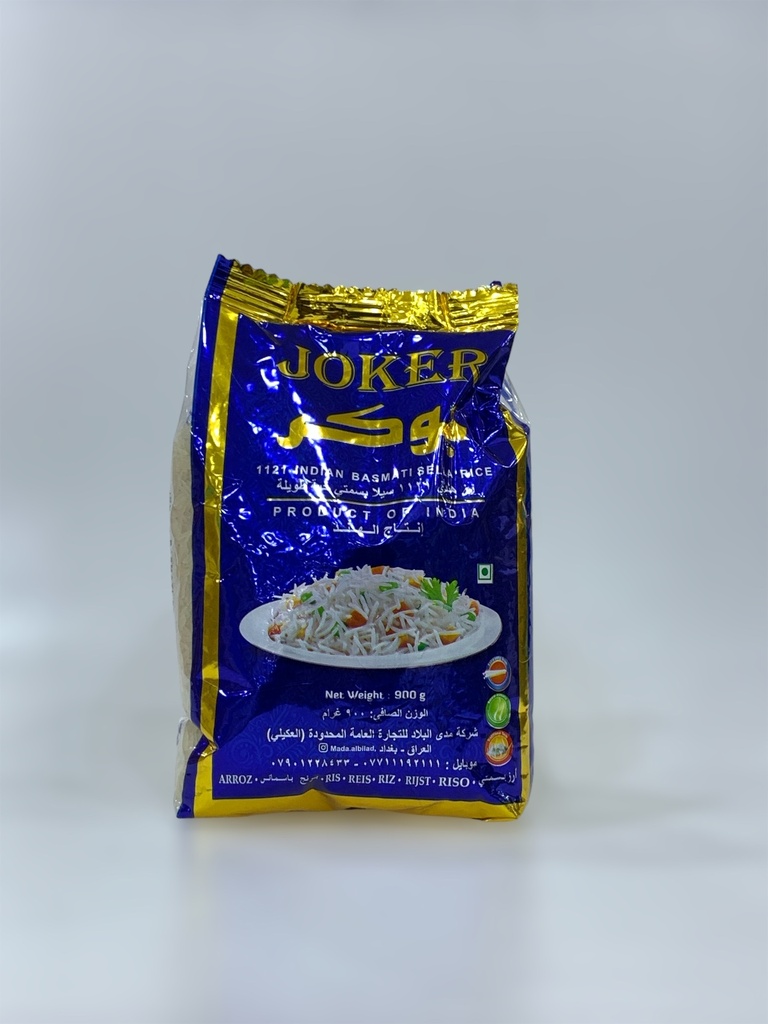 برنجی جوكر 900g