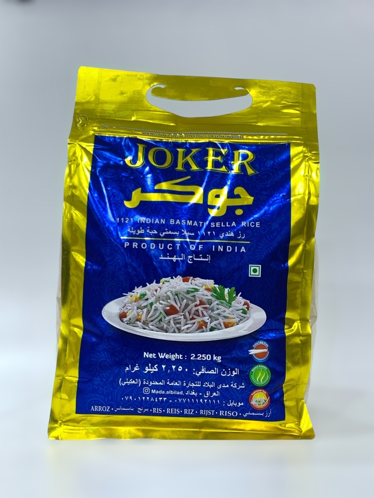 Rice Joker 2.25Kg