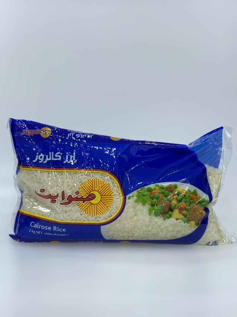 برنجی سن وایت 2Kg