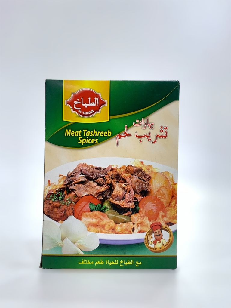 Al-Tabbakh Meat Tashreeb Spices 50g