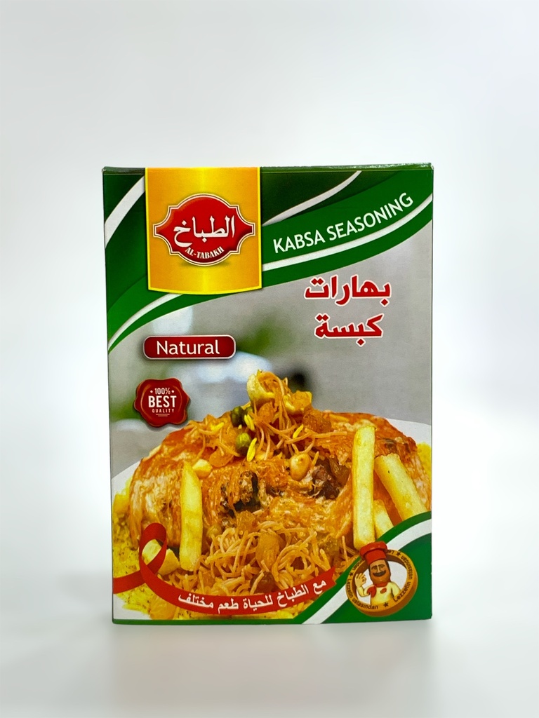 Al-Tabbakh Kabsa Spices 50g