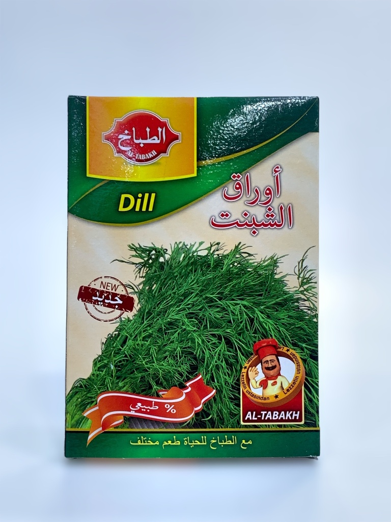 Al-Tabbakh Dill Spices 35g