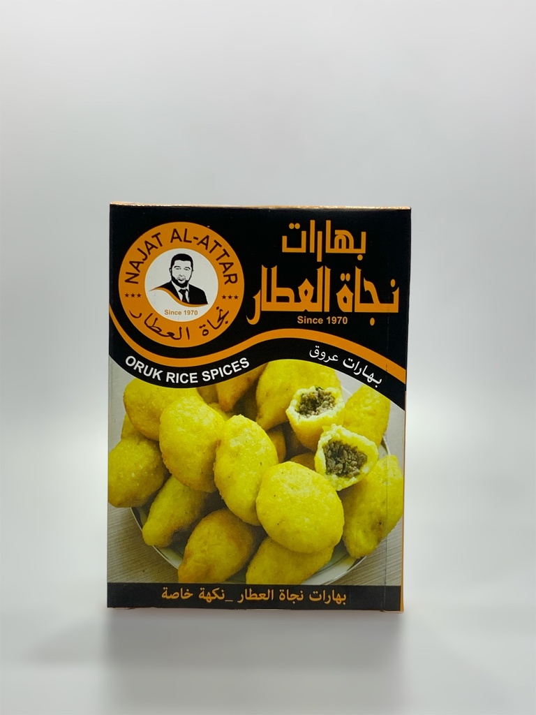 نجاة العطار بهارات أرز عروق 35 جرام