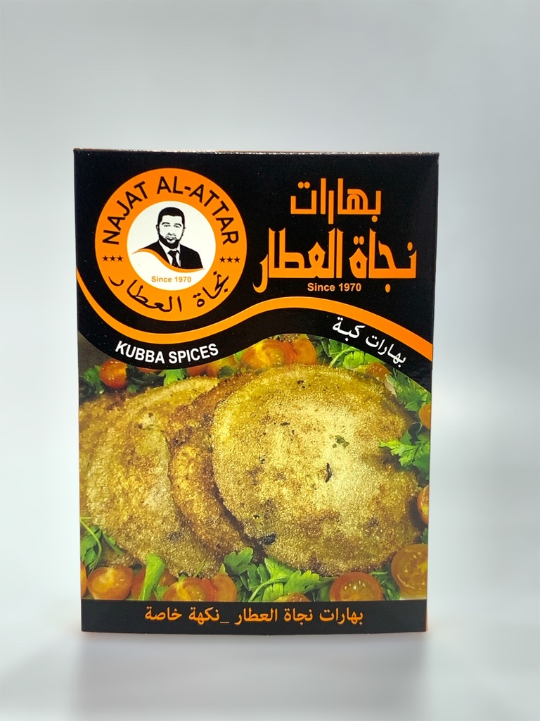 Najat Al Attar Kubba Spices 40g