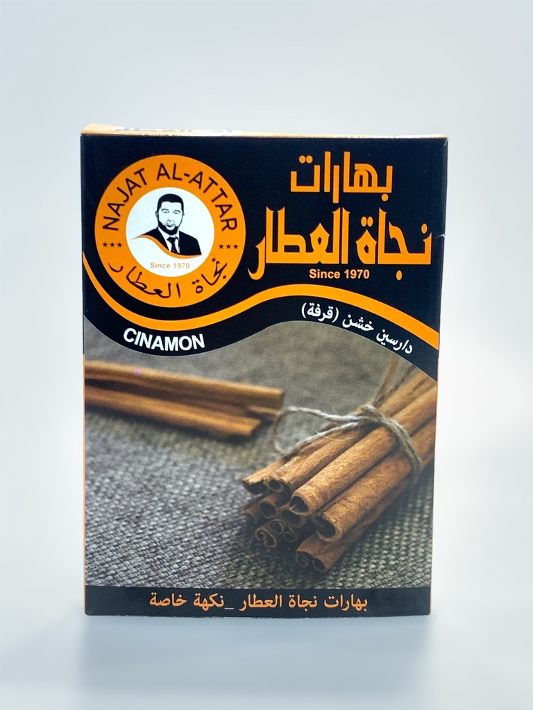 Najat Al Attar Cinamon Spices 40g