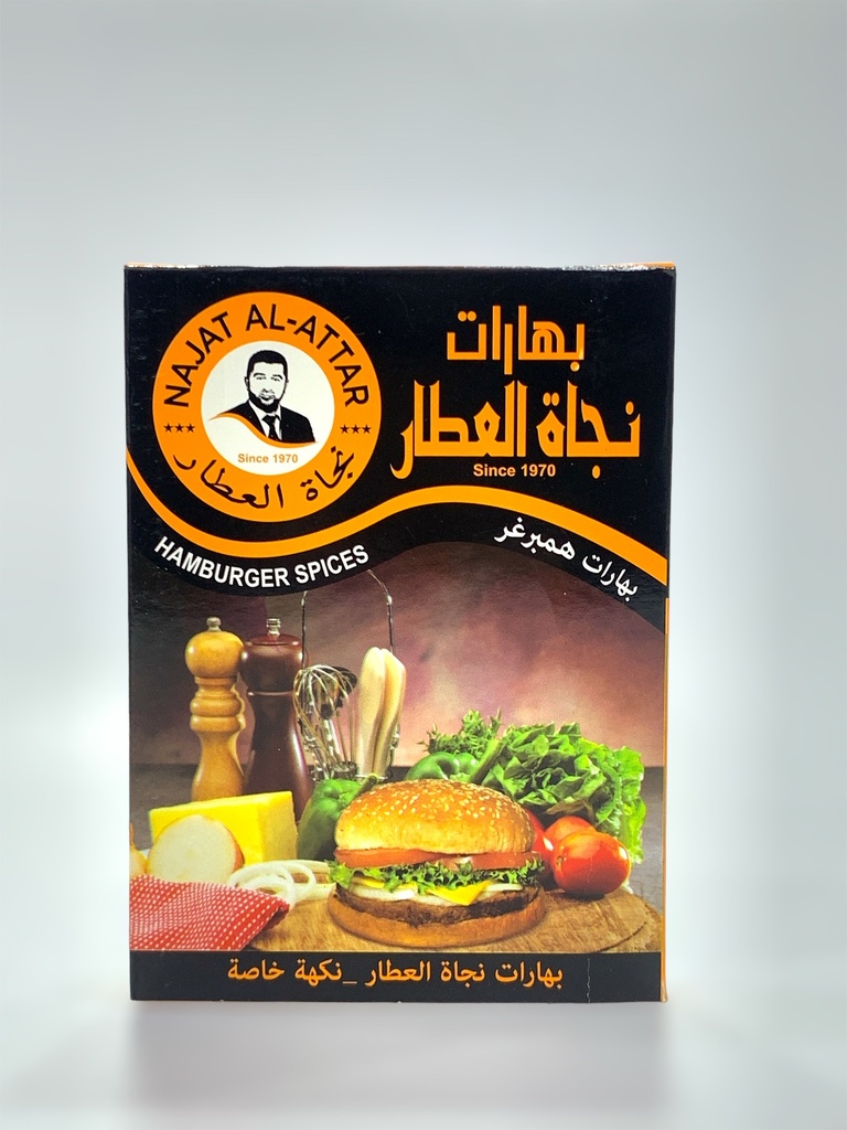 Najat Al Attar Hamburger Spices 40g