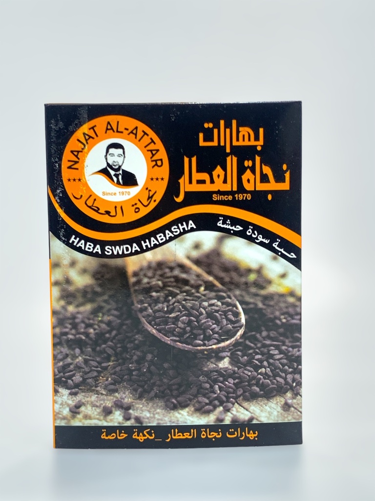 Najat Al Attar Haba swda Habasha Spices 40g