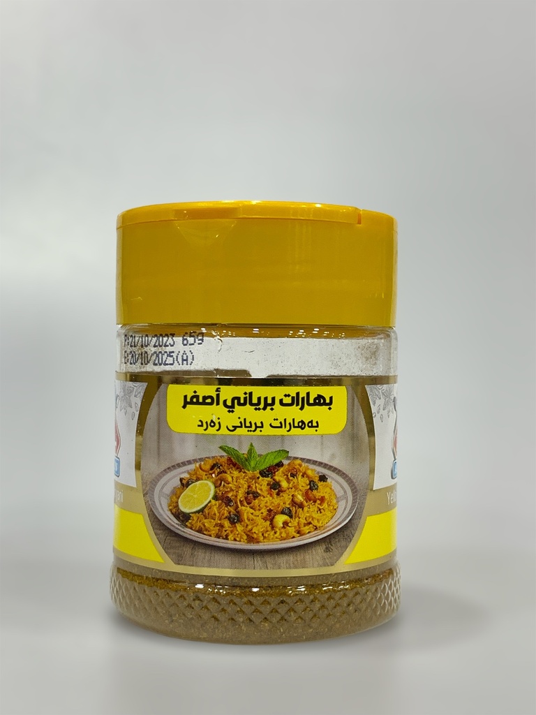 Yellow Biryani Spices Alen 65g