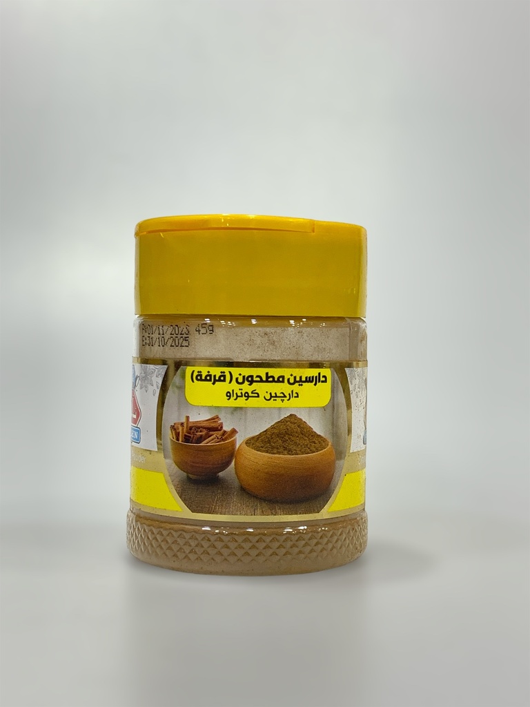 Cinnamon Powder Spices Alen 45g