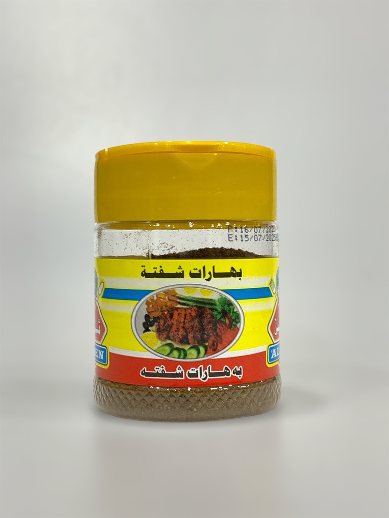 بهارات تشريب الن 65 جرام