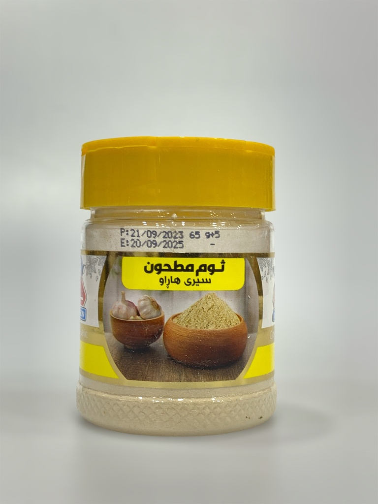 Ground Garlic Spices Alen 65g