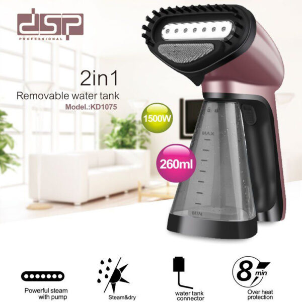 DSP handheld garment steamer KD1075