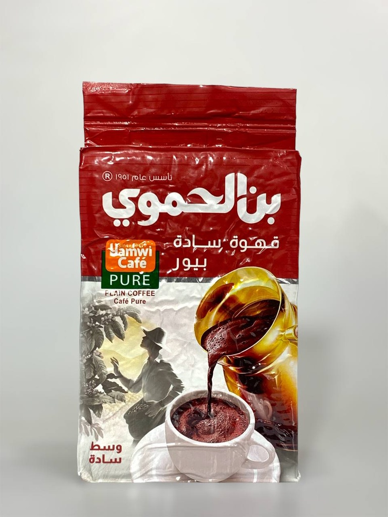 حەموی کافێ قاوەی سادەی 450g