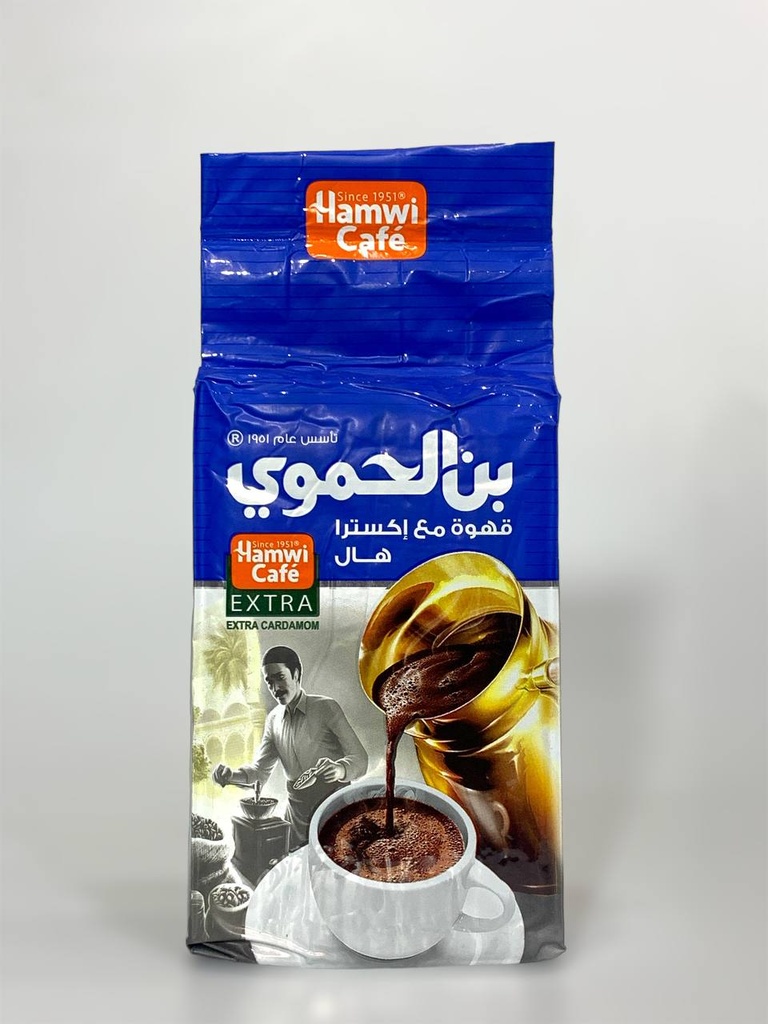 Hamwi Cafe Extra Cardamom 450g