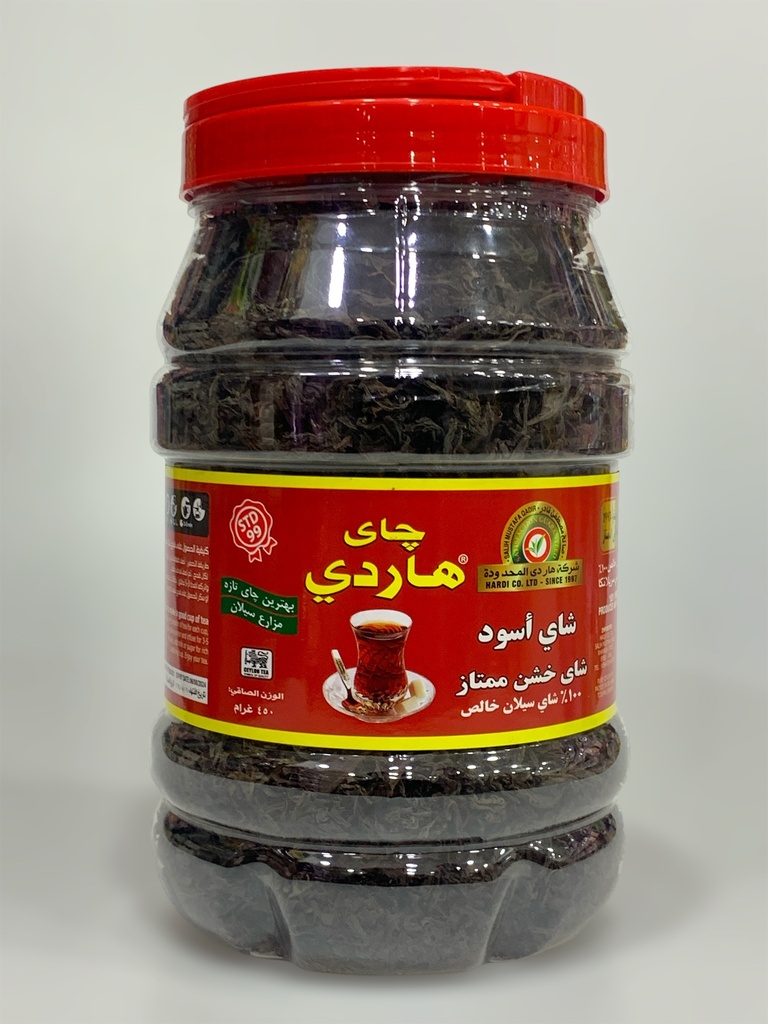 Hardi Tea Black Tea 450g