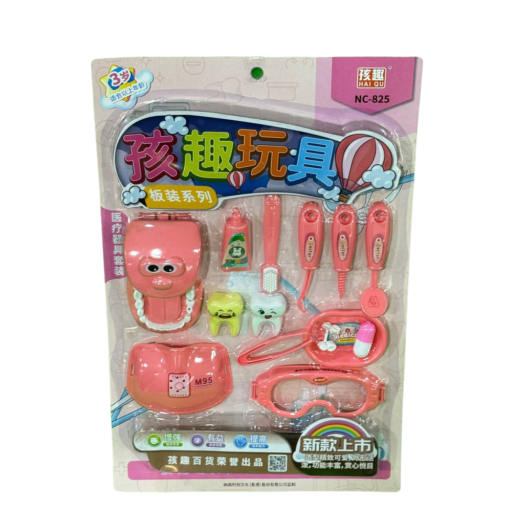 doctor set no-1138