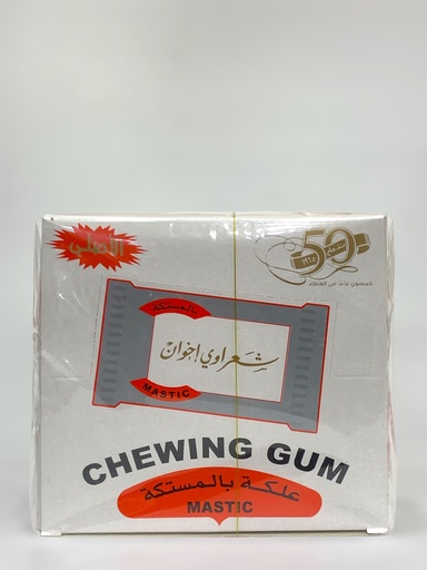 Sharawi Chewing Gum Mastic 200g