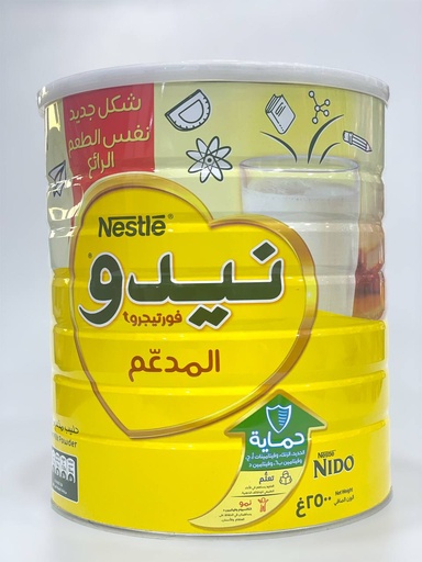 شیری پاودەری نیدۆ 2500g