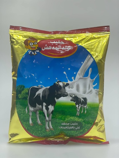 Alwalad Almudhish Milk Powder 225g