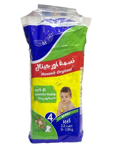 Nasmit Orginal Diapers No.4 - 22Pcs