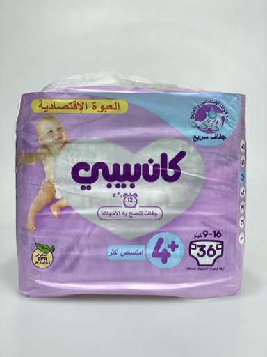 CanBebe Diapers No.4+ - 36Pcs